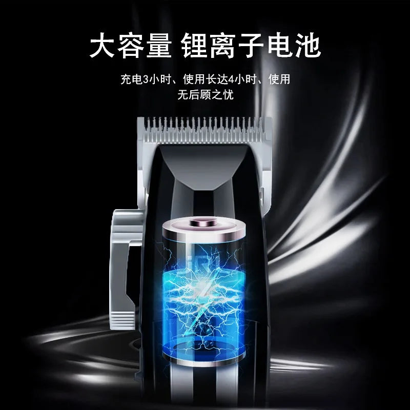 American JRL Hair Clippers